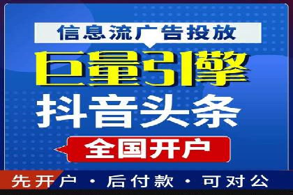 sem托管服务实战案例：精准定位，广告投放效果显著