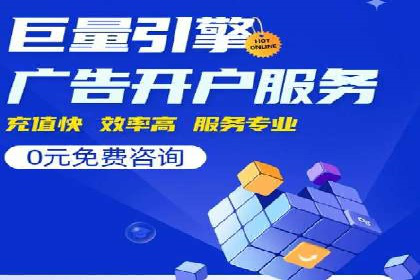 突破传统：专业SEM托管在中小企业中的运用