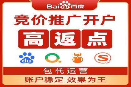百度竞价与品牌建设：企业成功案例解读